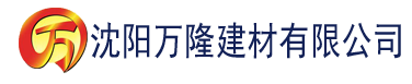 沈阳ytsapp苹果手机下载入口建材有限公司_沈阳轻质石膏厂家抹灰_沈阳石膏自流平生产厂家_沈阳砌筑砂浆厂家